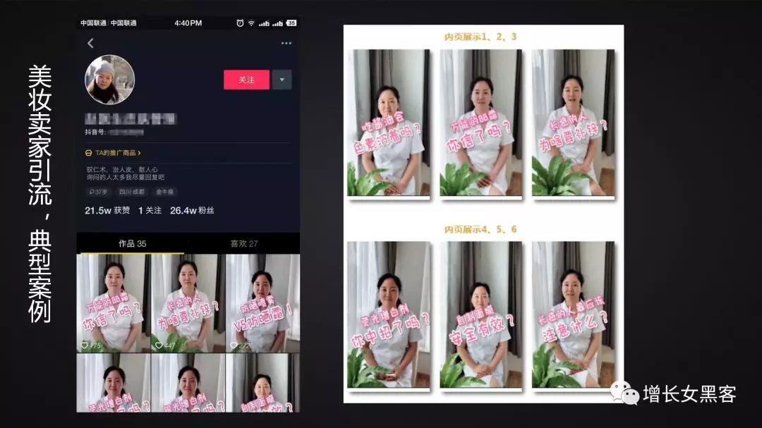 1.2萬字長文告訴你：非常時期，開展線上運(yùn)營的策略方案