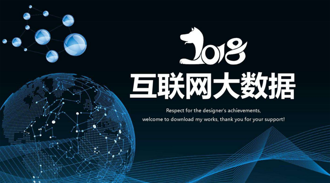 大數(shù)據(jù)技術掃盲，你必須會的這些點 