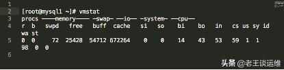 MySQL數(shù)據(jù)庫服務器越來越慢，如何分析并解決？