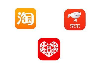 進價幾塊錢，上架竟翻百倍！網(wǎng)購的人都買過，你不知道的電商模式