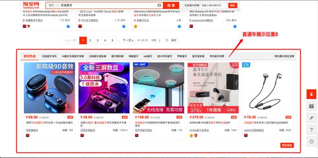 美妝行業(yè)數(shù)字化（二）：如何選擇電商平臺(tái)？