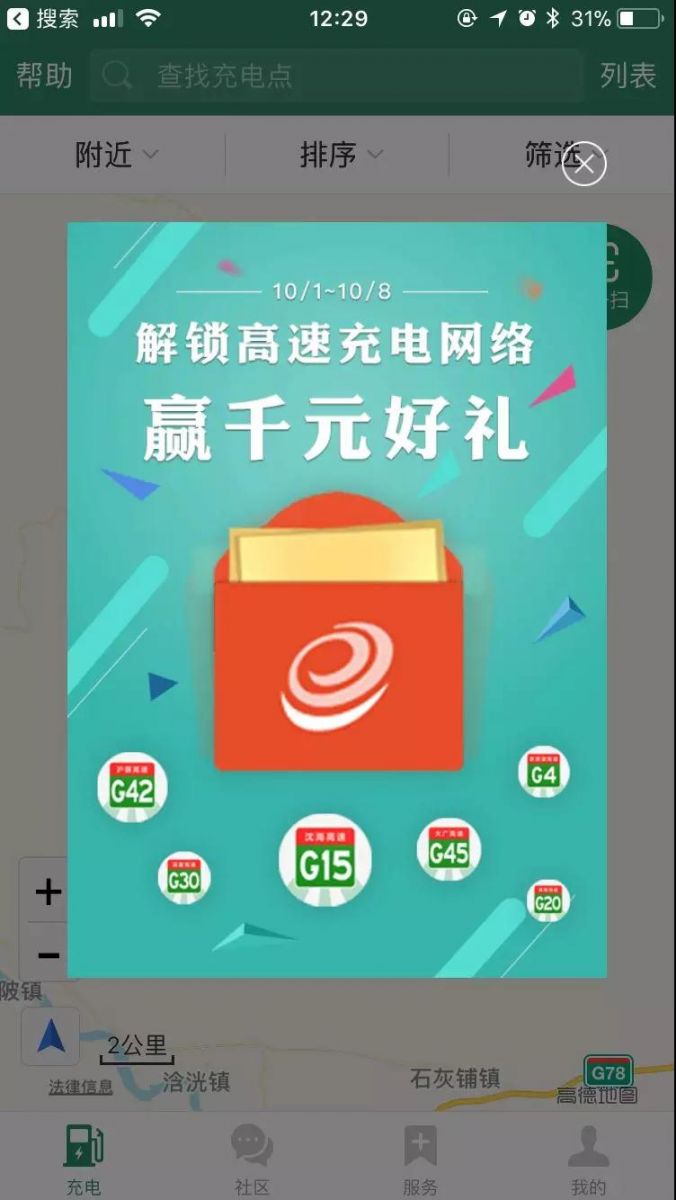 裂變策略：10個(gè)“老帶新”方法，讓你流量爆棚