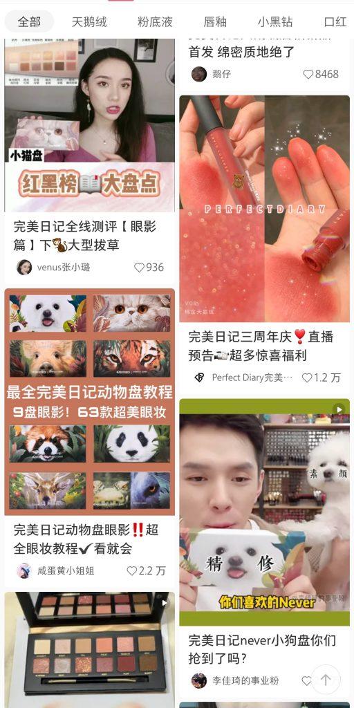 美妝行業(yè)數(shù)字化（二）：如何選擇電商平臺(tái)？