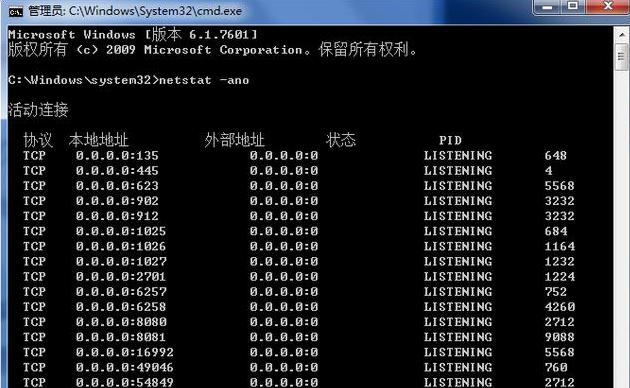 Linux和Windows下如何快速查找電腦計(jì)算機(jī)端口被誰(shuí)占用，簡(jiǎn)單！