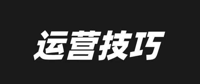 自媒體是什么？自媒體怎么做？
