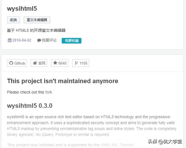 HTML5開(kāi)發(fā)者：10個(gè)開(kāi)發(fā)便利快捷小工具