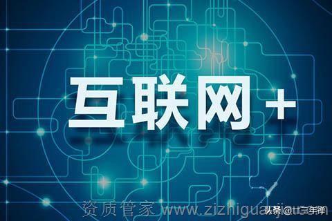 為什么說互聯(lián)網(wǎng)的下半場是ToB？