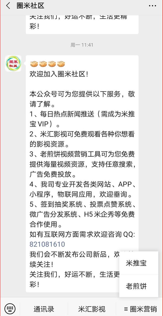 互聯(lián)網(wǎng)躺賺新模式，做個視頻和軟文廣告主賺錢原來這么簡單