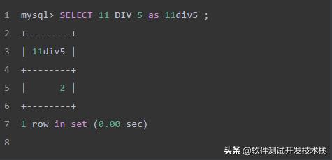 SQL 語法基礎——MySQL常用數(shù)字函數(shù)詳解