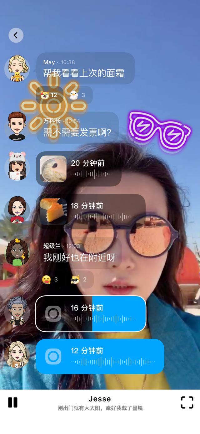 我想，這應(yīng)該是微信之后的下一個社交產(chǎn)品了
