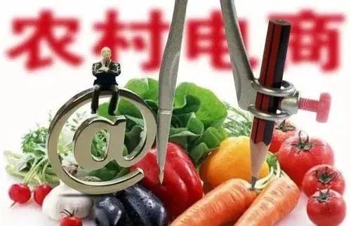 我國(guó)農(nóng)村電商進(jìn)入規(guī)?；瘜I(yè)化發(fā)展階段