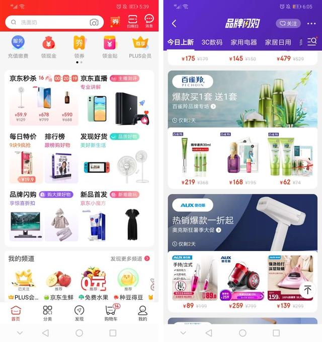 規(guī)劃電商營銷系統(tǒng)全流程，七個(gè)模塊就搞定