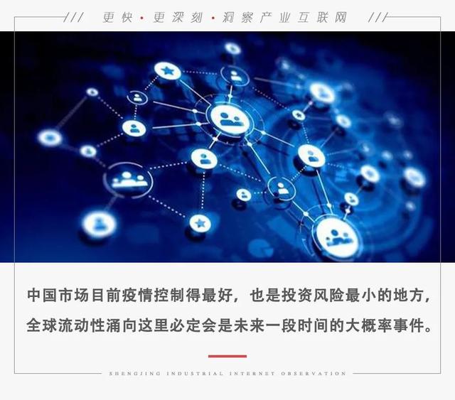 下一個(gè)獨(dú)角獸，大約會(huì)在產(chǎn)業(yè)互聯(lián)網(wǎng)