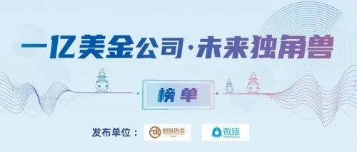 下一個(gè)獨(dú)角獸，大約會(huì)在產(chǎn)業(yè)互聯(lián)網(wǎng)