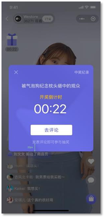 微信小程序直播怎么玩？