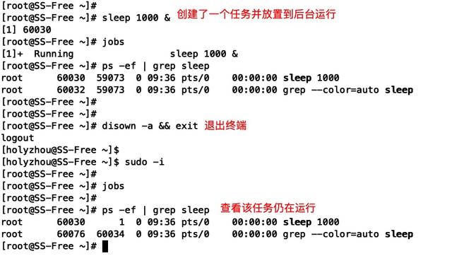 短小強大的8個Linux命令，分分鐘幫你提高工作效率！