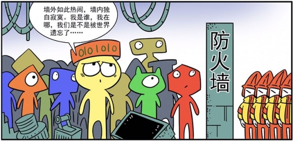 企業(yè)數(shù)據(jù)是如何“養(yǎng)成”的？