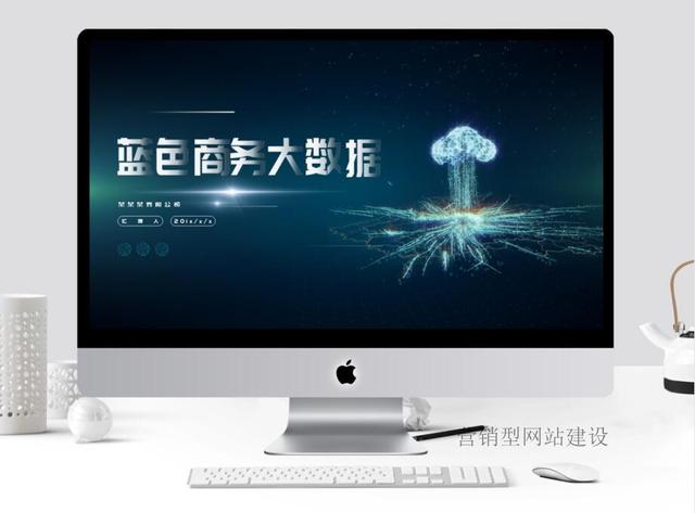 企業(yè)全網(wǎng)營(yíng)銷型網(wǎng)站建設(shè)的重點(diǎn)有哪一些？