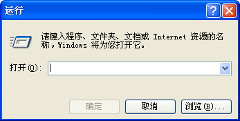 遠程桌面連接命令是什么？