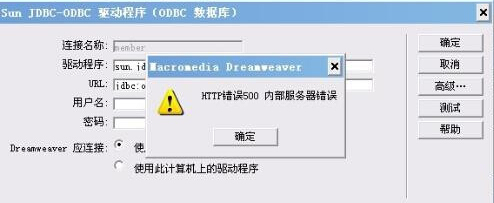  http500內(nèi)部服務(wù)器錯(cuò)誤是什么意思，如何解決？