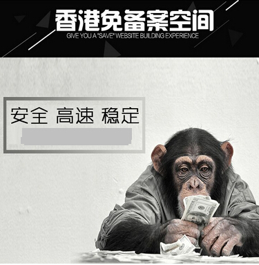 國內(nèi)免備案服務(wù)器哪家好？