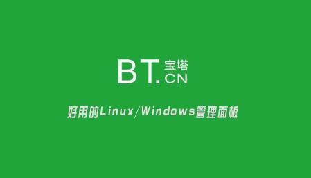 虛擬主機(jī)能用寶塔嗎？