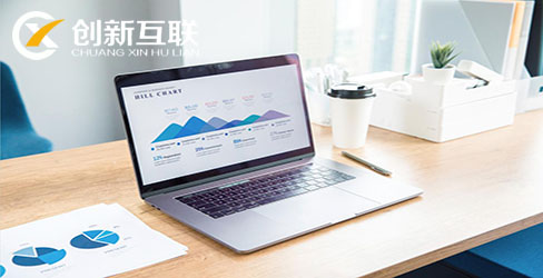 企業(yè)要建設(shè)網(wǎng)站如何挑選供應(yīng)商？