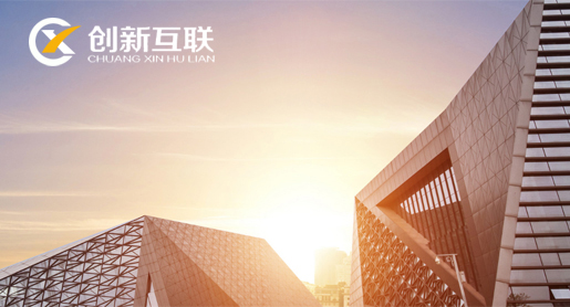 企業(yè)建設網站