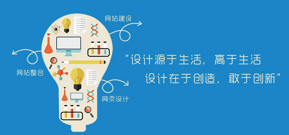 什么樣的網(wǎng)頁布局會讓人眼前一亮？
