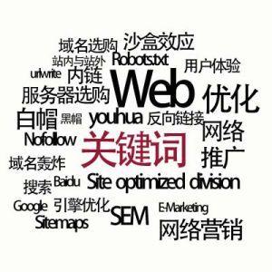 為什么百度關(guān)鍵字排名在網(wǎng)站建成后突然消失？