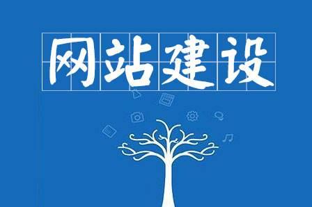 深圳網(wǎng)站建設
