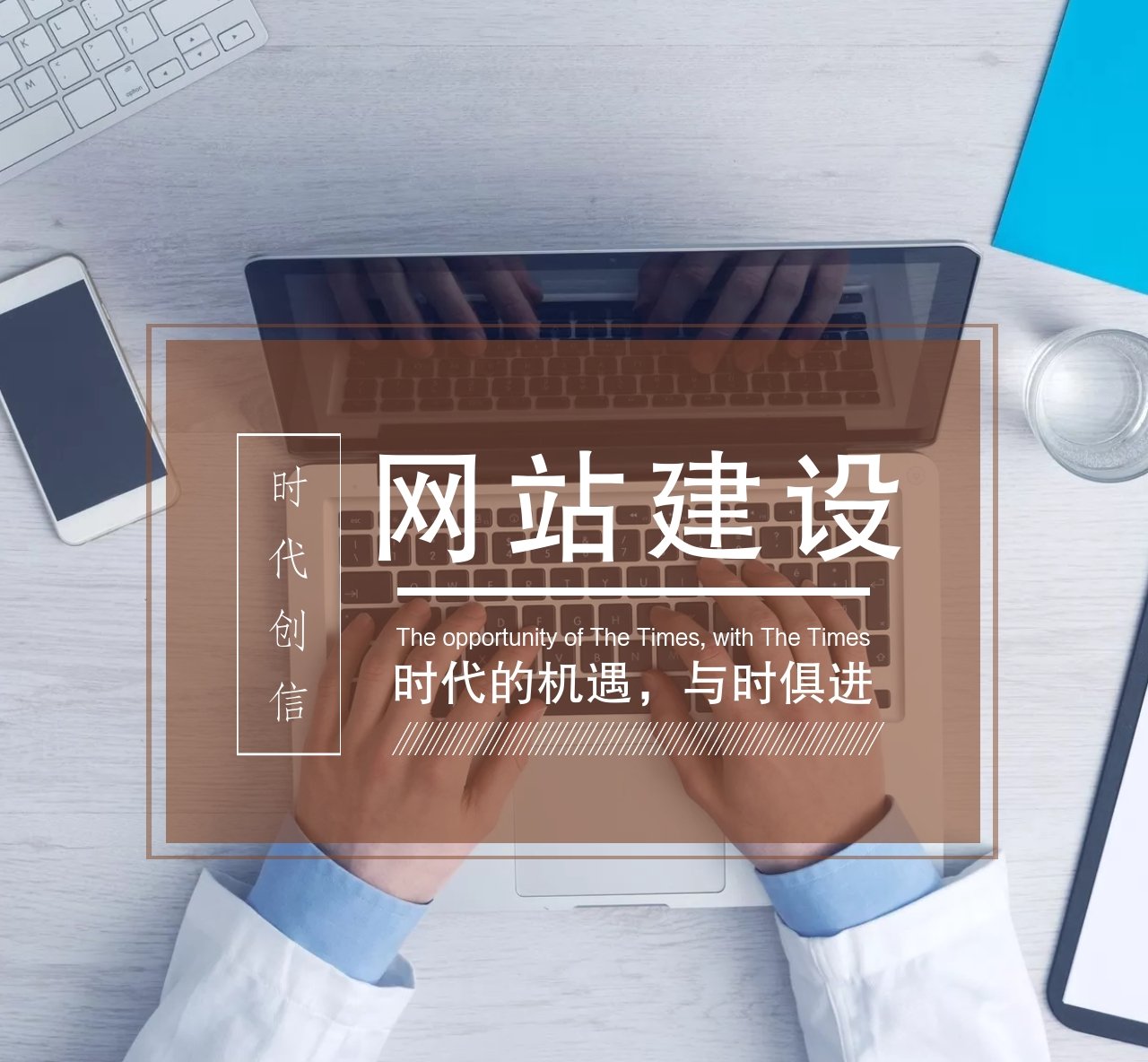 集團網(wǎng)站建設(shè)案例