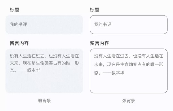 網頁設計如何做好對齊
