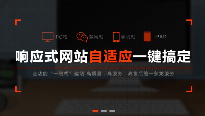 成都創(chuàng)新互聯(lián)網(wǎng)站設(shè)計公司