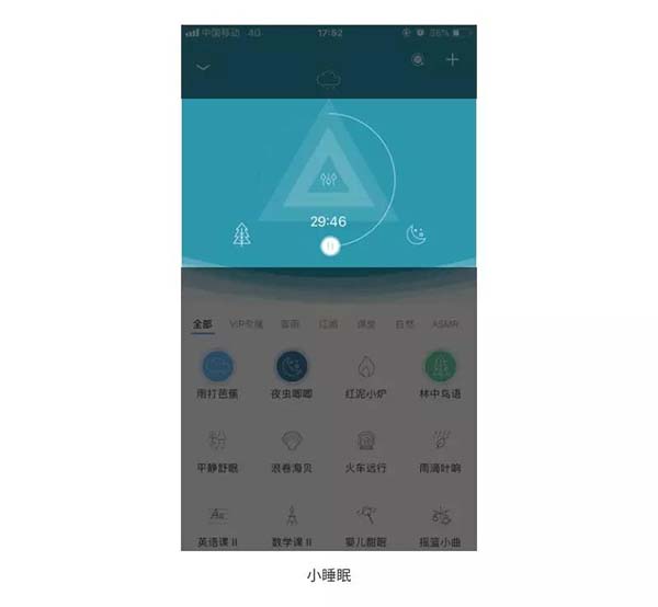 網站及APP的滑塊設計 網站及APP的滑塊設計