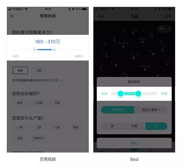 網站及APP的滑塊設計 網站及APP的滑塊設計
