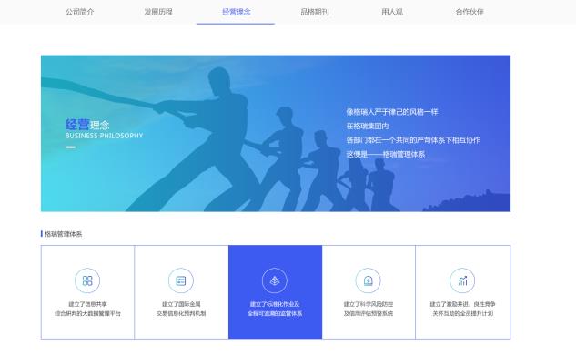 網(wǎng)站建設