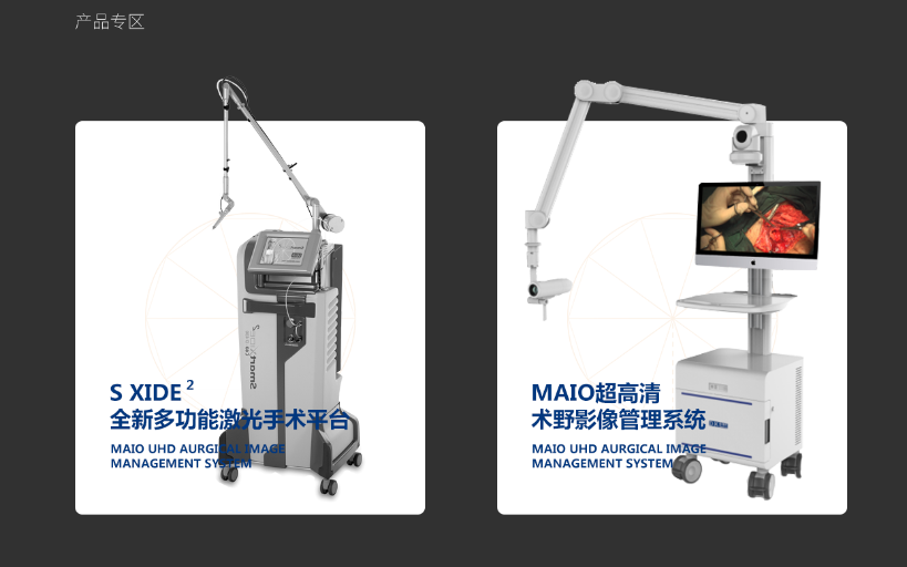 北京網(wǎng)站建設