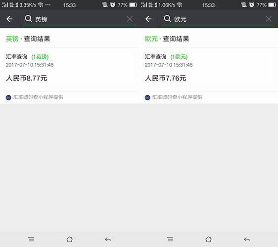 微信小程序又暗地搞事情了！