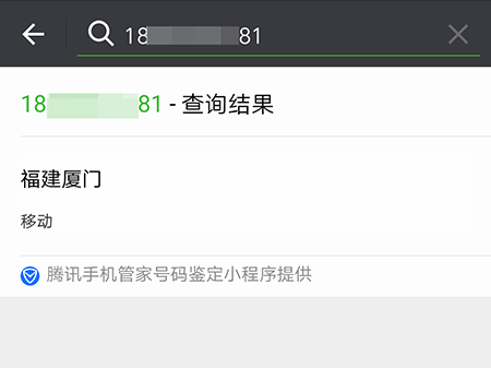 微信小程序又暗地搞事情了！