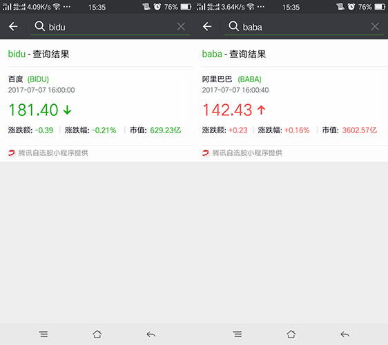 微信小程序又暗地搞事情了！
