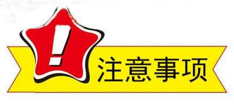 網(wǎng)站建設(shè)設(shè)置導航的注意事項