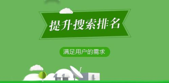 做網(wǎng)站給企業(yè)帶來哪些好處？