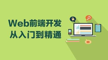濟(jì)南網(wǎng)頁設(shè)計