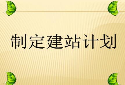 東營企業(yè)建網站
