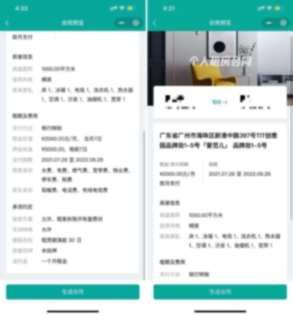 微信上線強(qiáng)力新功能，專治欠債不還！