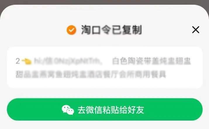 如果微信真的開放外鏈了，你覺得是好是壞？