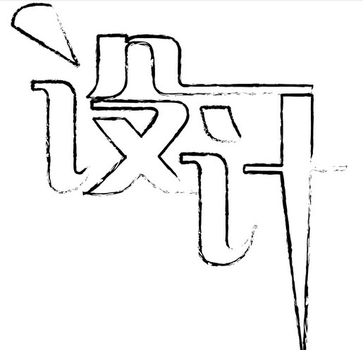 創(chuàng)新互聯(lián)科技，深圳網(wǎng)絡(luò)公司