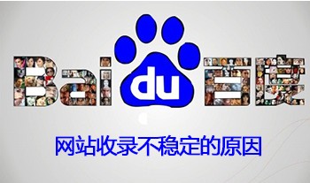 說到網(wǎng)站權(quán)重的傳遞，聽起來似乎是個很抽象的東西，但我們可以把它想象成不抽象的東西，我們可以說，不管是內(nèi)鏈與外鏈，每條鏈接都是可以傳遞權(quán)重值，只是傳遞的大小不一樣。外鏈發(fā)主頁還是內(nèi)頁這個問題很多人都喜歡問這個問題，說我們發(fā)外鏈到底是發(fā)內(nèi)頁好還是發(fā)主頁好。其實(shí)這個問題本身就是有問題，你不能簡單的就說內(nèi)頁與主頁到底哪個好，因?yàn)檫@東西要根據(jù)你網(wǎng)站處于不同時期不同狀況來調(diào)整具體該怎么發(fā)發(fā)外鏈。下面簡單說下原理：