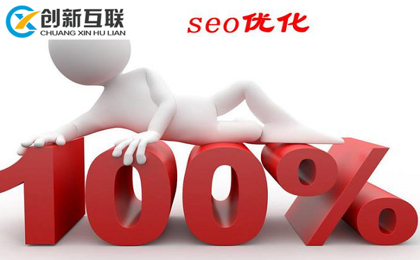 企業(yè)做站群優(yōu)化該怎么樣做效果才能更好呢？
